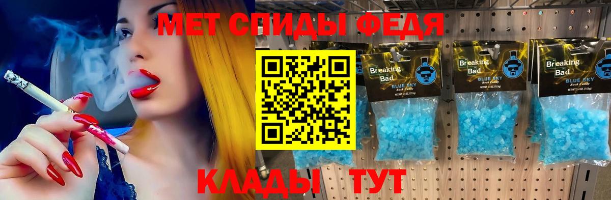 Амфетамин Premium Петропавловск-Камчатский