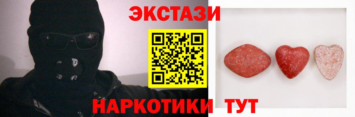 Ecstasy бентли  ЭКСТАЗИ Cube  Ecstasy  Вход с VPN  Петропавловск-Камчатский 