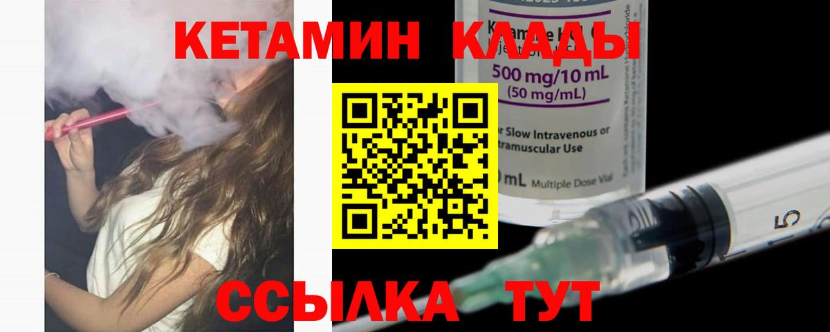 Мефедрон   Бошки Шишки  Вход с VPN  LSD-25  Петропавловск-Камчатский  ГАШИШ 