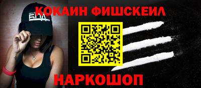 скорость Рыбинск