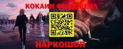 скорость Рыбинск