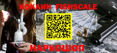 скорость Рыбинск