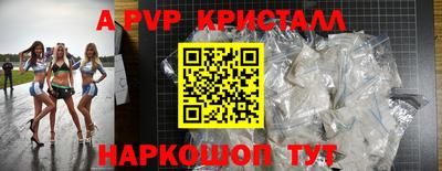 индика Рязань