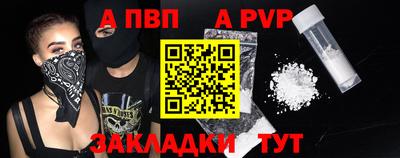 гидропоника Рузаевка