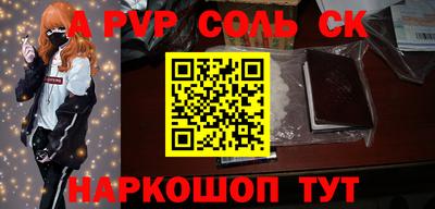 скорость Рыбинск