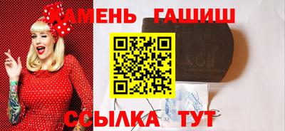 гидропоника Рузаевка