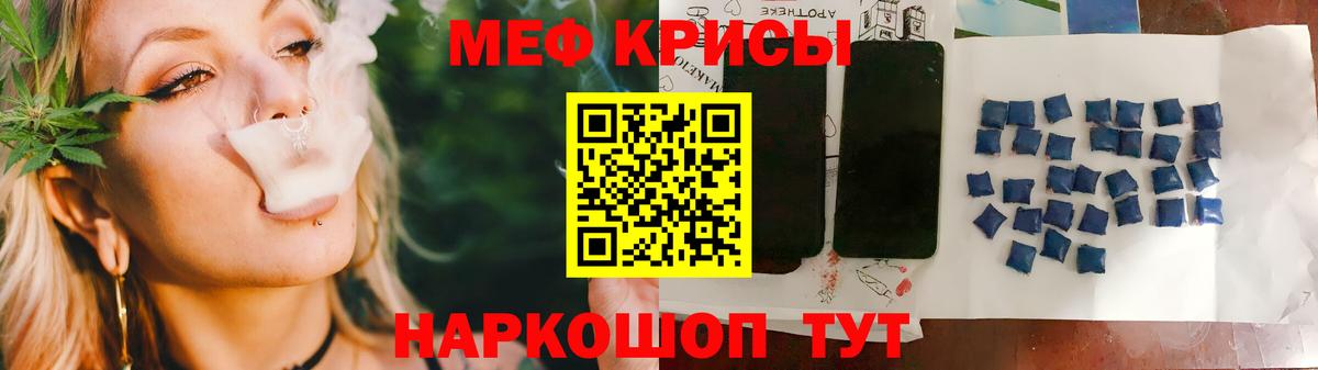 МЕТАМФЕТАМИН Петропавловск-Камчатский