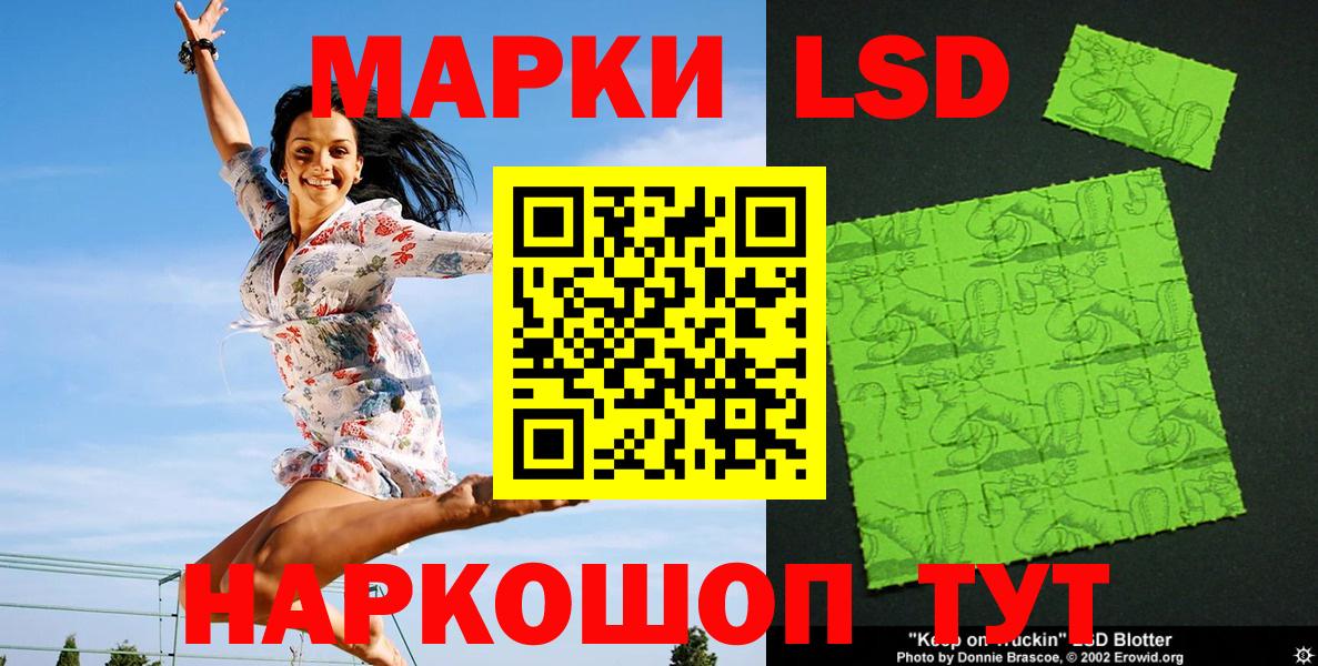 купить наркотик  Марки NBOMe 1,8мг  Вход с VPN  Петропавловск-Камчатский 