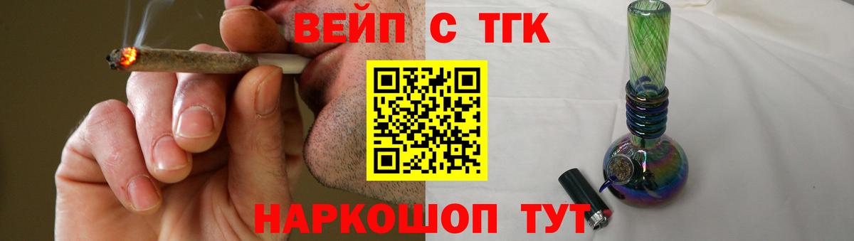 Дистиллят ТГК концентрат Петропавловск-Камчатский